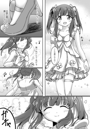 Image 8918727