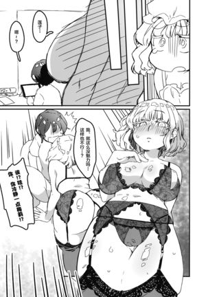 Image 8708645