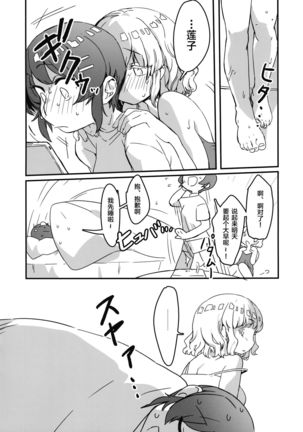 Image 8708642