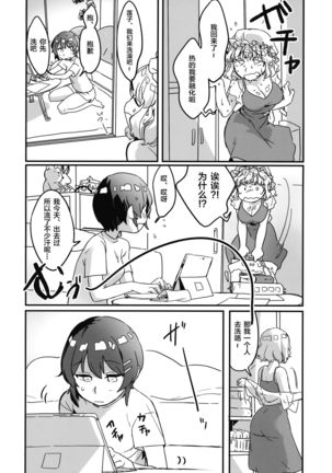 Image 8708641