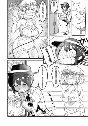 Image 8708644
