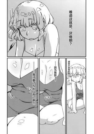 Image 8708643