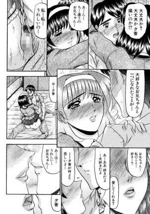 Karei Page #76