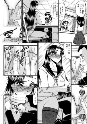 Karei Page #14