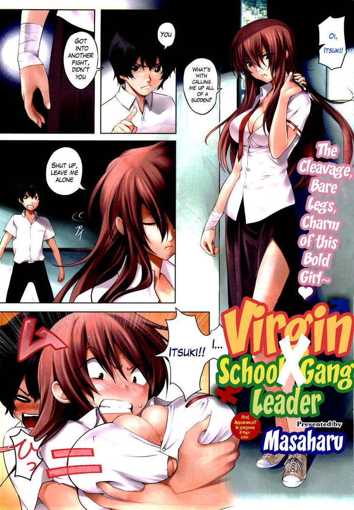 Virgin x School Gang Leader