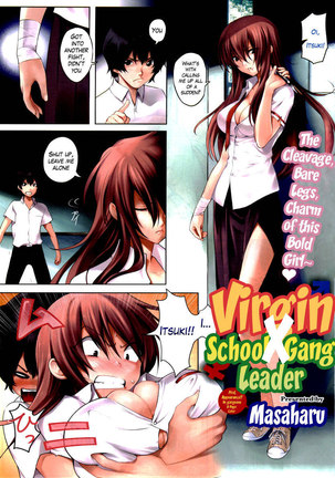 Virgin x School Gang Leader