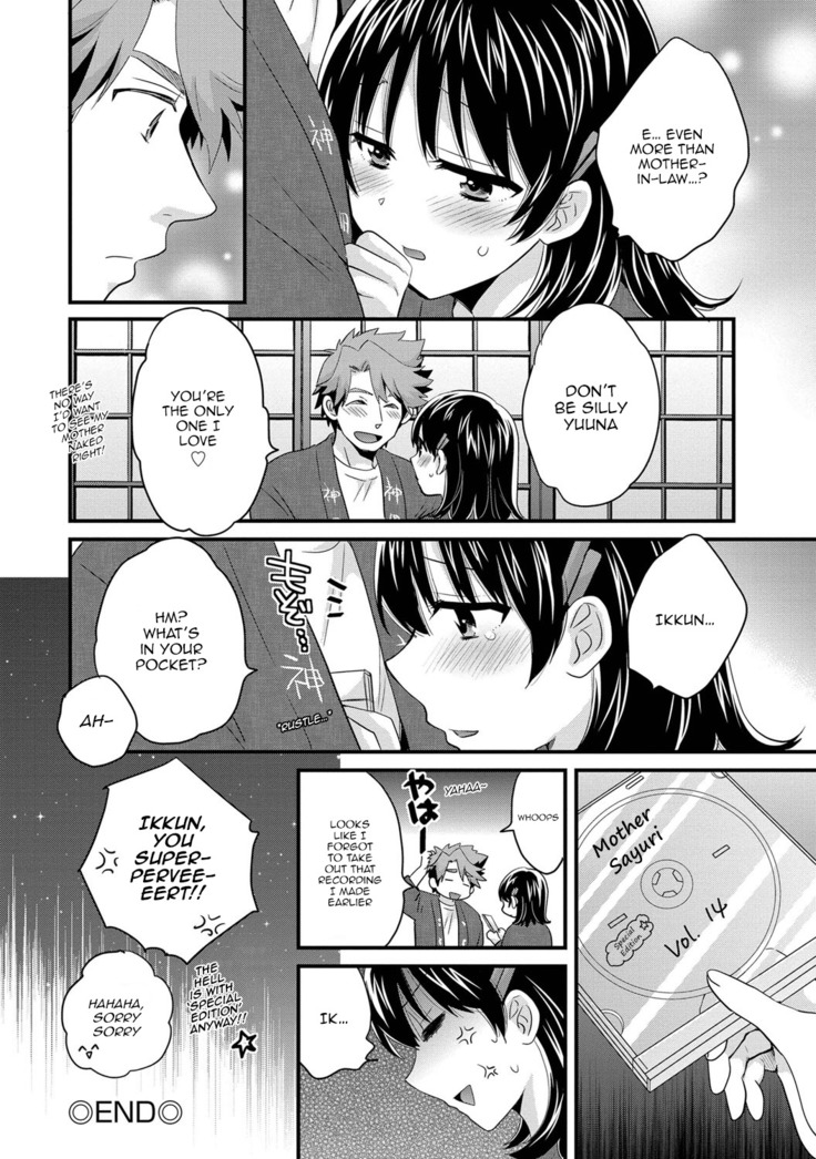 Niizuma Osenaka Nagashimasu Ch. 1-3