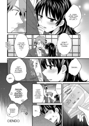 Niizuma Osenaka Nagashimasu Ch. 1-3 Page #65