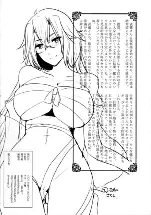 "Tsuki ga Kirei desu ne" to Teitoku wa Ii, "Shin demo Ii wa" to Watashi wa Kaesu Page #49