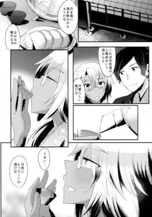 "Tsuki ga Kirei desu ne" to Teitoku wa Ii, "Shin demo Ii wa" to Watashi wa Kaesu - Page 23