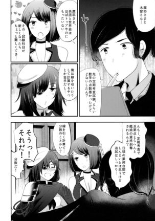 "Tsuki ga Kirei desu ne" to Teitoku wa Ii, "Shin demo Ii wa" to Watashi wa Kaesu - Page 19