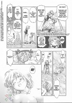 Elie-chan Daikatsuyaku Page #11