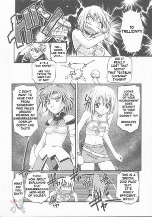 Elie-chan Daikatsuyaku Page #7