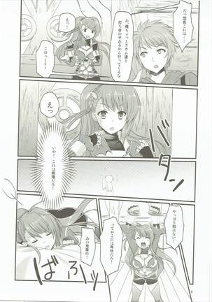 Oshioki Beatrix - Page 8