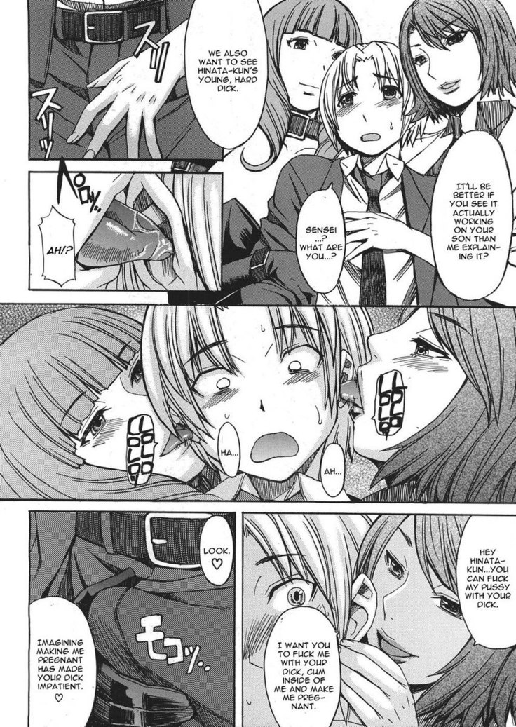 Legion of Lewdness