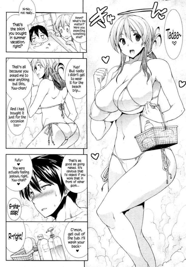 Ofura De Oppai