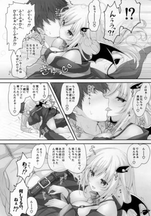 Image 8536614