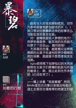Itazura na Shinnyuusei | 喜欢恶作剧的新生 Page #25