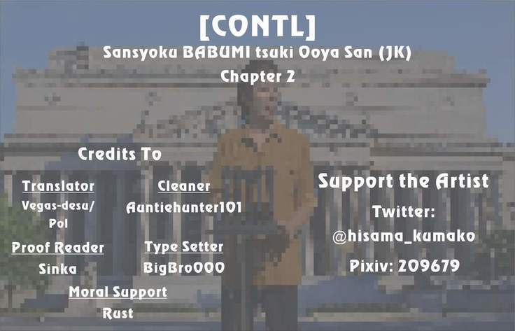 Sansyoku BABUMI tsuki Ooya San  2