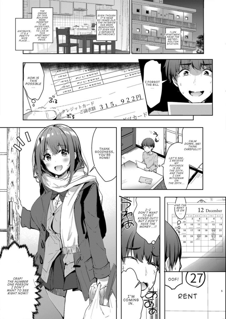 Sansyoku BABUMI tsuki Ooya San  2