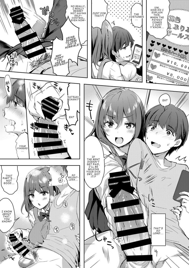 Sansyoku BABUMI tsuki Ooya San  2