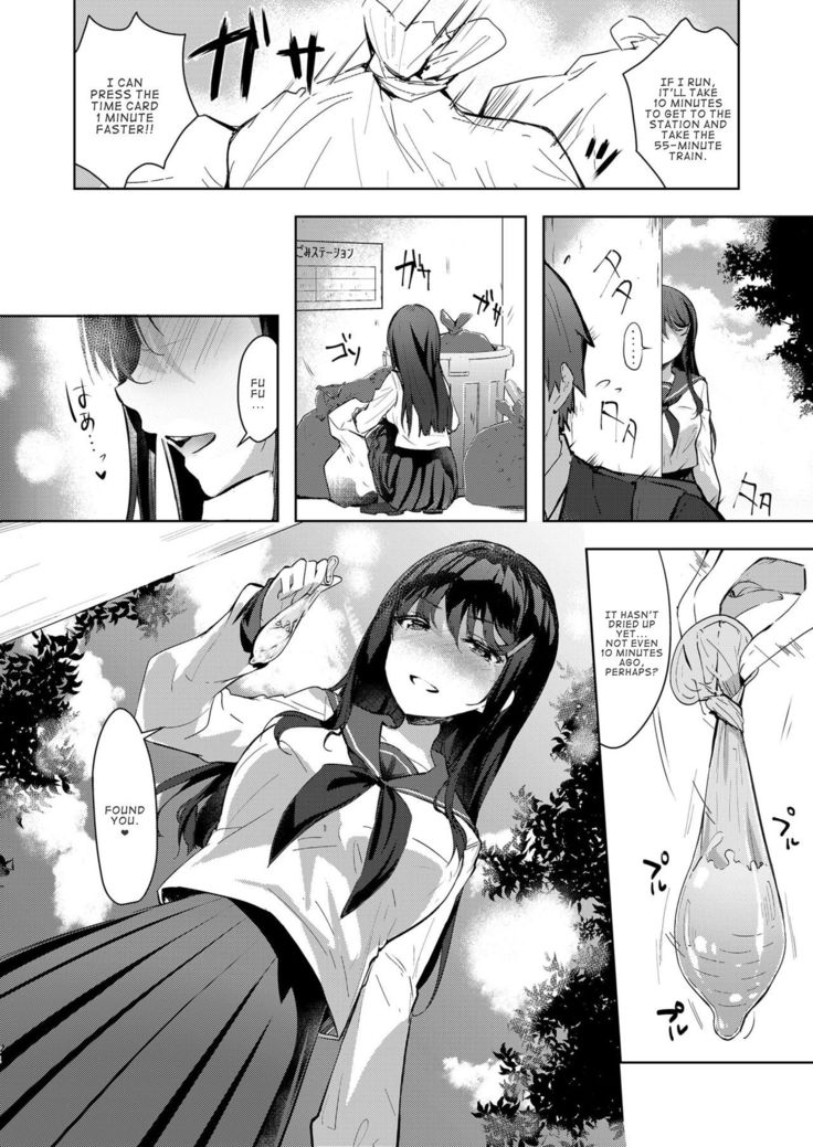 Sansyoku BABUMI tsuki Ooya San  2