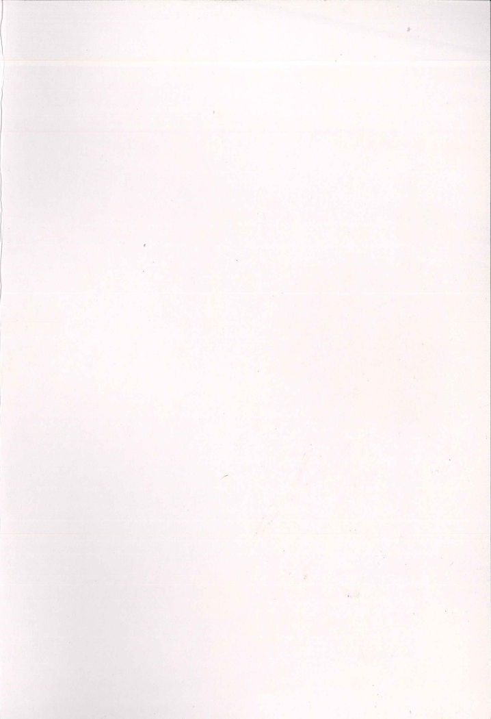 Kenen no Naka