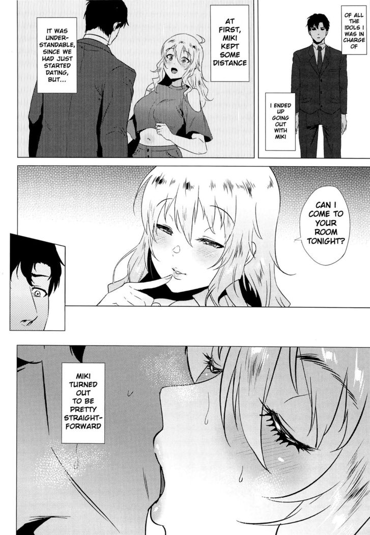 Miki wa Sekkyokuteki | Miki is Straightforward
