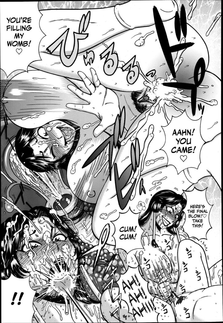 Hirujo Uzushio Matsuri Kouhen | Hirujou Uzushio Party - Part 2