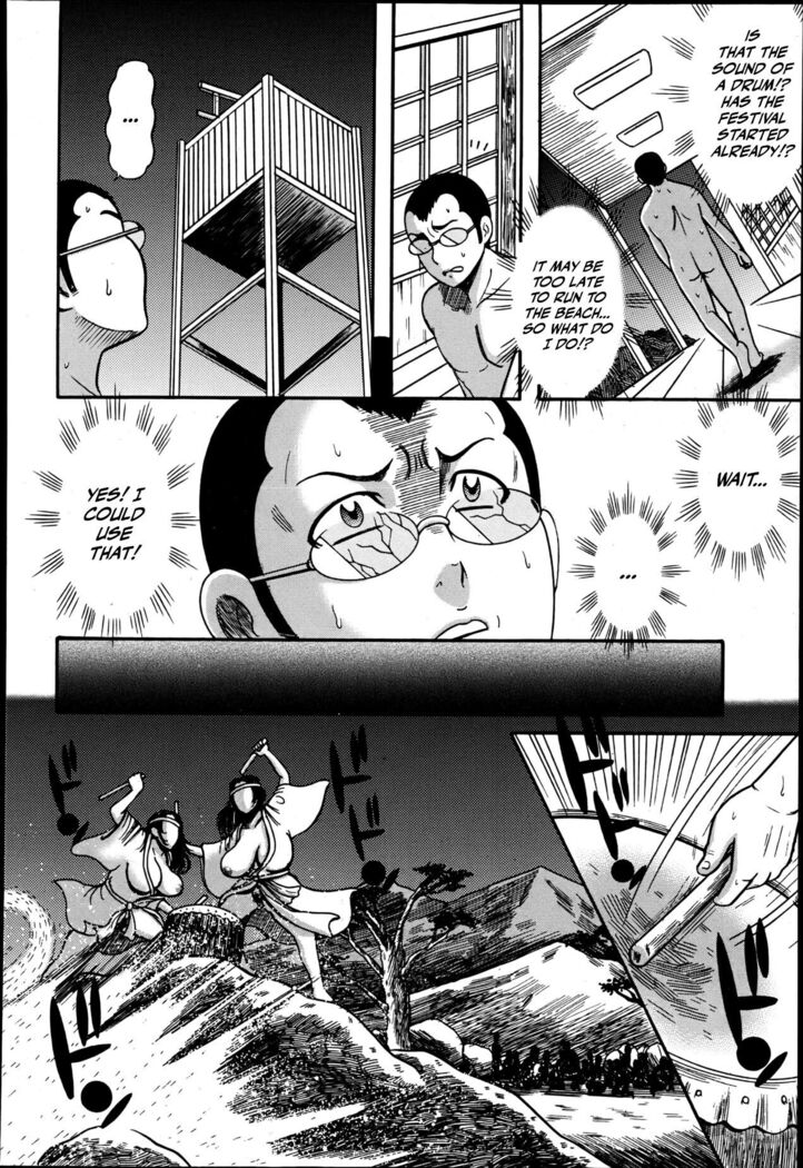 Hirujo Uzushio Matsuri Kouhen | Hirujou Uzushio Party - Part 2