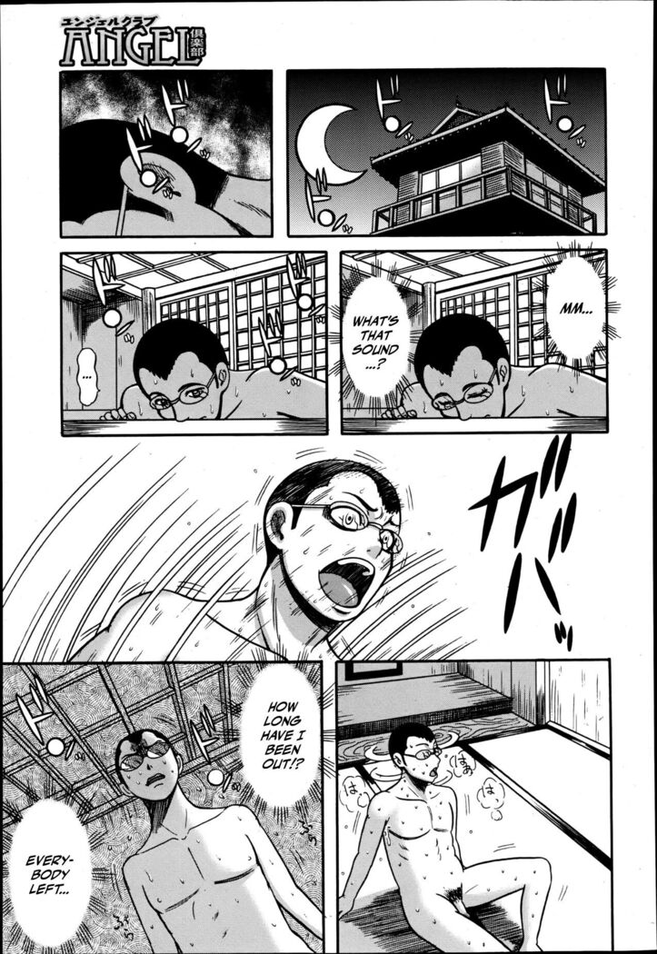 Hirujo Uzushio Matsuri Kouhen | Hirujou Uzushio Party - Part 2
