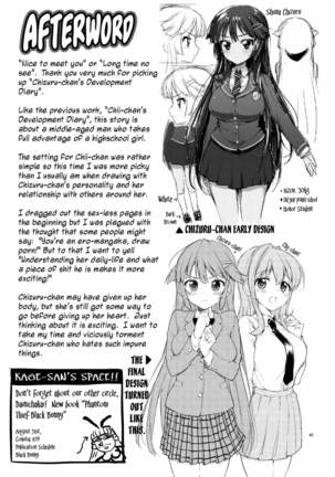 Chizuru-chan's Development diary 1 - Page 41