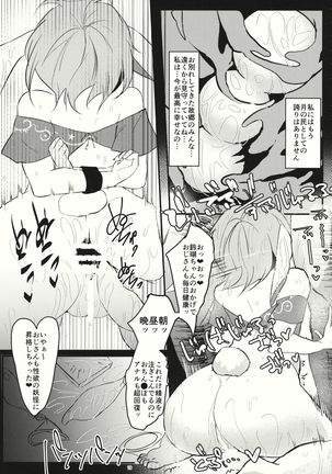 Ringo Gari Page #18