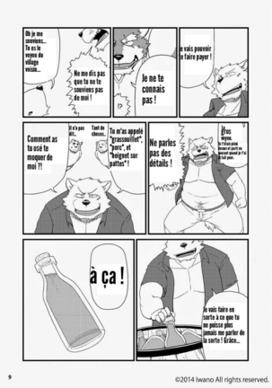 Oyabun to Fushigina Kusuri | Boss and the Mysterious Medicine Page #6