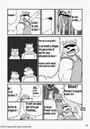 Oyabun to Fushigina Kusuri | Boss and the Mysterious Medicine - Page 23