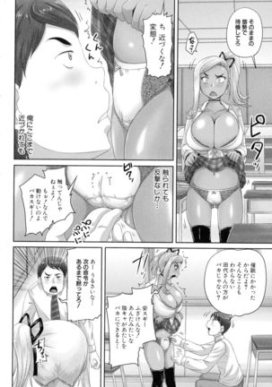 Jikkyou! Namahame Saimin Housoukyoku - Hypnotic Broadcasting Station Page #142