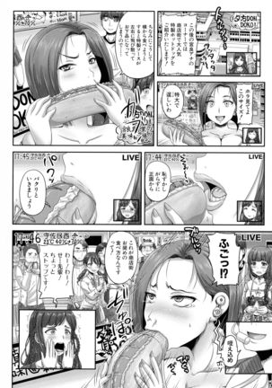 Jikkyou! Namahame Saimin Housoukyoku - Hypnotic Broadcasting Station Page #20