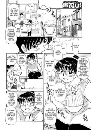 Kaa-san Asa Made Daku yo!! ~Sachie Series Soushuuhen~ Page #104