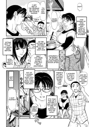 Kaa-san Asa Made Daku yo!! ~Sachie Series Soushuuhen~ Page #44