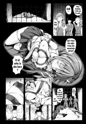 Gensou Kinjuuen 2 Page #4