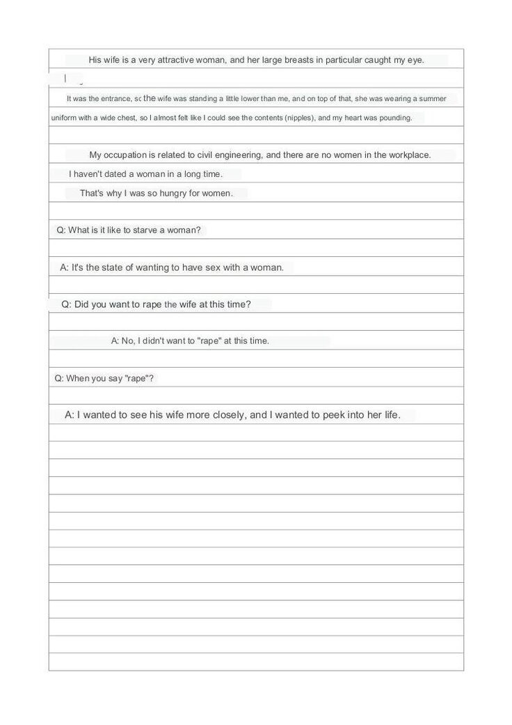 Sex Crime Statement