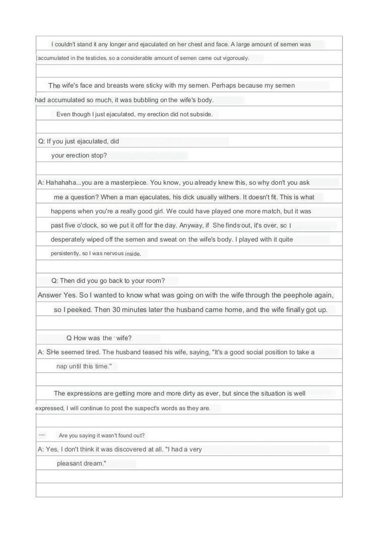 Sex Crime Statement