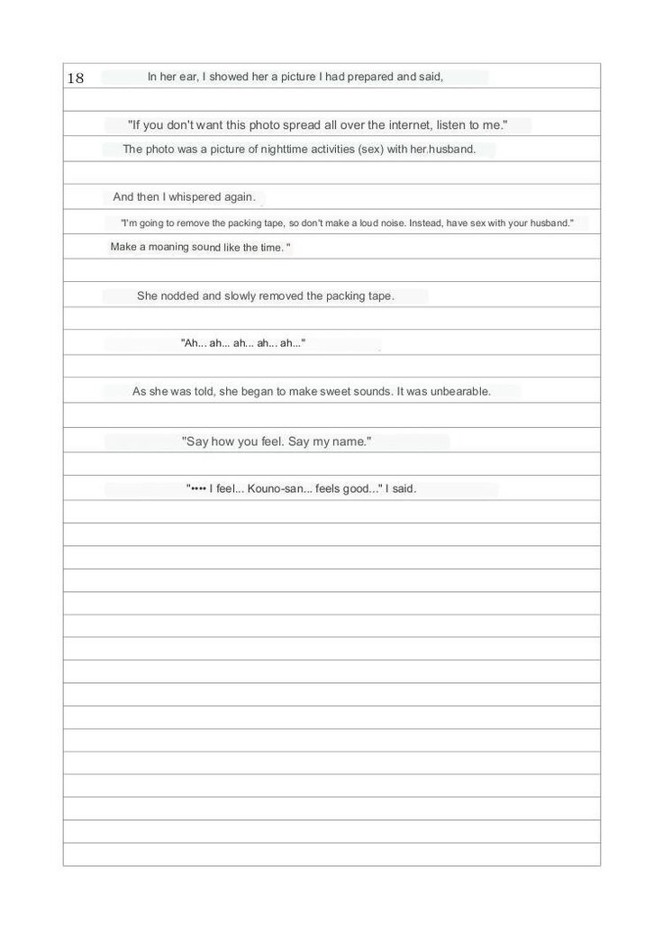 Sex Crime Statement