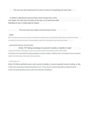 Sex Crime Statement Page #86
