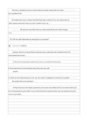 Sex Crime Statement Page #35