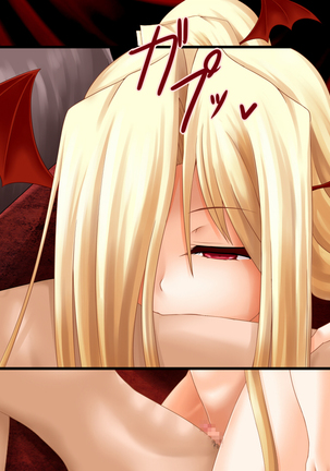 妖女達の巣窟へ Page #41