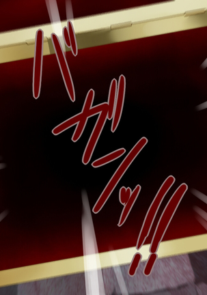妖女達の巣窟へ Page #124