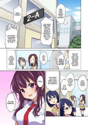 Chii-chan Kaihatsu Nikki Color Ban | Chii-chan Development Diary Full Color Collection - Page 56