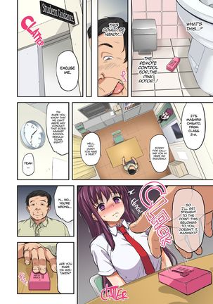 Chii-chan Kaihatsu Nikki Color Ban | Chii-chan Development Diary Full Color Collection - Page 88