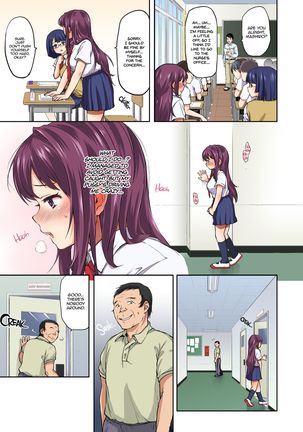 Chii-chan Kaihatsu Nikki Color Ban | Chii-chan Development Diary Full Color Collection Page #83